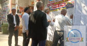 Jaunpur News अधिवक्ता सुरक्षा अधिनियम लागू कराने की मांग, सुल्तानपुर दीवानी न्यायालय में च… Jaunpur News अधिवक्ता सुरक्षा अधिनियम लागू कराने की मांग, सुल्तानपुर दीवानी न्यायालय में च...