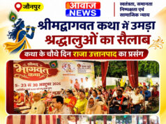 Jaunpur News अमंगल चाहने वालों का कभी नहीं होता मंगल : पं. रजनीकांत द्विवेदी Jaunpur News अमंगल चाहने वालों का कभी नहीं होता मंगल : पं. रजनीकांत द्विवेदी