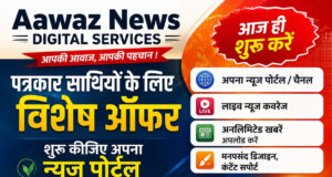 Jaunpur News जौनपुर में अलग-अलग सड़क हादसों में दो युवकों की मौत, एक घायल Jaunpur News जौनपुर में अलग-अलग सड़क हादसों में दो युवकों की मौत, एक घायल