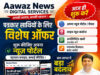 Jaunpur News कपड़ा व्यापारी से दो लाख रुपये ब्याज मांगने और धमकी देने का आरोप, मुकदमा दर्ज Jaunpur News कपड़ा व्यापारी से दो लाख रुपये ब्याज मांगने और धमकी देने का आरोप, मुकदमा दर्ज