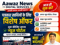 Jaunpur News कपड़ा व्यापारी से दो लाख रुपये ब्याज मांगने और धमकी देने का आरोप, मुकदमा दर्ज Jaunpur News कपड़ा व्यापारी से दो लाख रुपये ब्याज मांगने और धमकी देने का आरोप, मुकदमा दर्ज