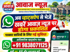 Jaunpur News शाहगंज में दहेज उत्पीड़न के आरोप में पति समेत नौ लोगों पर मुकदमा दर्ज Jaunpur News शाहगंज में दहेज उत्पीड़न के आरोप में पति समेत नौ लोगों पर मुकदमा दर्ज