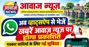 Jaunpur News शाहगंज में दहेज उत्पीड़न के आरोप में पति समेत नौ लोगों पर मुकदमा दर्ज Jaunpur News शाहगंज में दहेज उत्पीड़न के आरोप में पति समेत नौ लोगों पर मुकदमा दर्ज