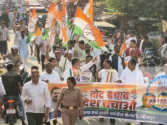 Jaunpur News वोट चोरी के आरोपों को लेकर कांग्रेस का पैदल मार्च, मुख्य चुनाव आयुक्त के इस्त… Jaunpur News वोट चोरी के आरोपों को लेकर कांग्रेस का पैदल मार्च, मुख्य चुनाव आयुक्त के इस्त...