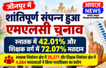 जौनपुर में शांतिपूर्ण संपन्न हुआ एमएलसी चुनाव, स्नातक में 42.01% और शिक्षक वर्ग में 72.07%… जौनपुर में शांतिपूर्ण संपन्न हुआ एमएलसी चुनाव, स्नातक में 42.01% और शिक्षक वर्ग में 72.07%...