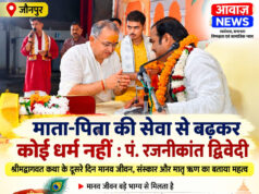 माता-पिता की सेवा से बढ़कर कोई धर्म नहीं : पं. रजनीकांत द्विवेदी माता-पिता की सेवा से बढ़कर कोई धर्म नहीं : पं. रजनीकांत द्विवेदी