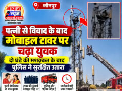 पत्नी से विवाद के बाद मोबाइल टावर पर चढ़ा युवक, दो घंटे की मशक्कत के बाद उतारा गया पत्नी से विवाद के बाद मोबाइल टावर पर चढ़ा युवक, दो घंटे की मशक्कत के बाद उतारा गया