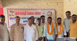 *पत्रकारों के हितों और सुरक्षा को लेकर ‘क्रांतिकारी पत्रकार परिषद’ की अहम बैठक संपन्न, नए … *पत्रकारों के हितों और सुरक्षा को लेकर 'क्रांतिकारी पत्रकार परिषद' की अहम बैठक संपन्न, नए ...